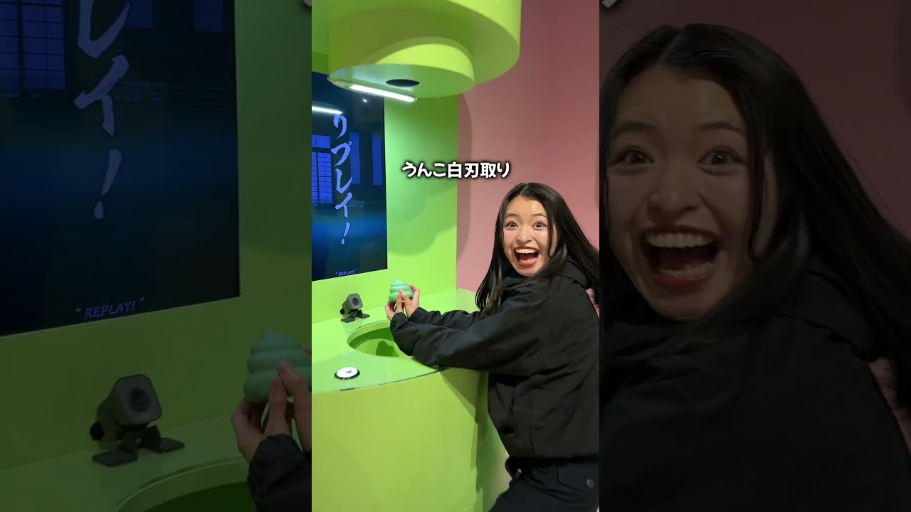 大人におすすめしたいうんこミュージアム #pr