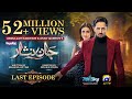 Jaan Nisar Last Episode 65 Eng Sub Digitally Presented By Happilac Paints 26th Oct 2024