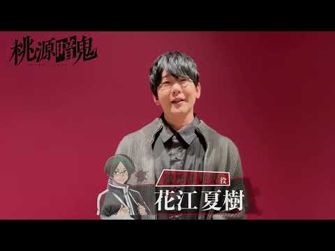 Комментарий от Нацуки Ханаэ