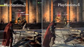 Сравнение Dragon`s Dogma Online на PlayStation 3 и PlayStation 4