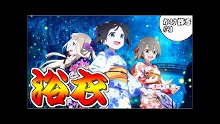 【ゆゆゆい】尊いの極み かけがえのない輝き#1 【結城友奈は勇者である 花結いのきらめき】