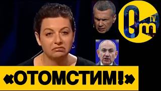«НОВОСТИ УЖАСНЫЕ❗️ ЭТО СИЛЬНЕЙШИЙ УДАР ПО РОССИИ!»