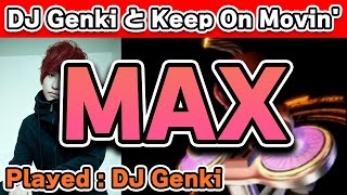 【INFINITAS】DJ GenkiとKEEP ON MOVIN'【MAX】【音ゲー / beatmania IIDX】