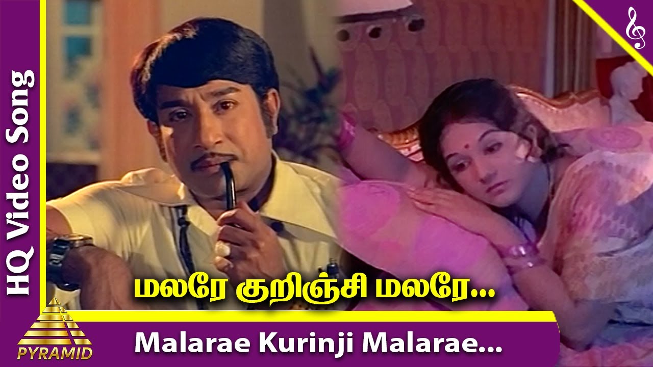 Malarae Kurinji Malarae Sad Song Lyrics | Dr. Siva | K. J. Yesudas
