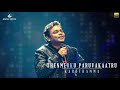 Thenmerku Paruvakaatru High Quality Audio Karuthamma AR Rahman