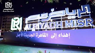 Al Riyadh Misr event 2021