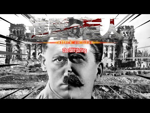 Attack on Titan Season 4 Part 2 Opening World War 2 Version 「The Blitzkrieg」