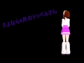 [UTAU] Goodbye, April Doppelganger {Tibbs ...