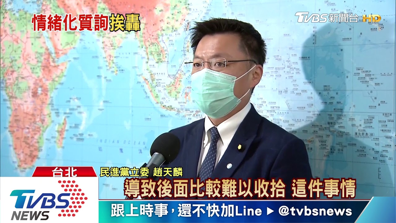 「哭哭啼啼不是男子漢」　趙天麟質詢網友轟