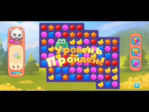 Wildscapes 564 Level - NO BOOSTERS