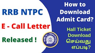 RRB NTPC E-Call Letter released ! Hall Ticket எப்படி Download செய்வது? | Live @ 12.30 PM in Tamil