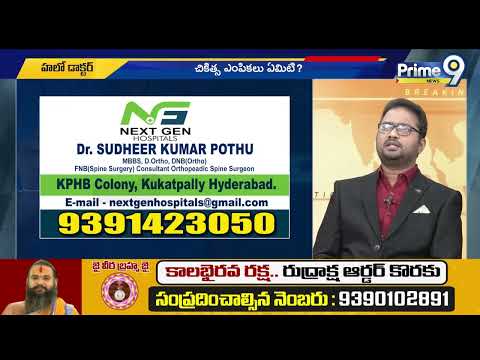 Talk on Scoliosis in Live TV program
