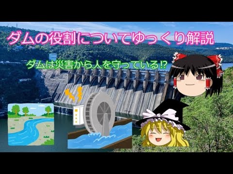 中世から 18 世紀にかけて小さな川にダムによって作られた一連の池 (カッシーニの地図によるとフランス)