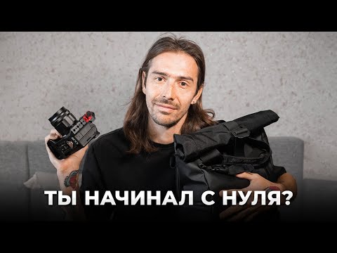 Если бы я начинал работать фотографом в 2023, я бы СДЕЛАЛ ЭТО!