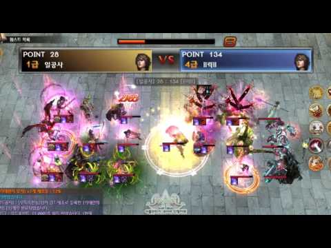 [Atlantica Korea] 2016-07-09 엘리시안 주간최강자전 일공사(악기) vs  ll릭ll(활)