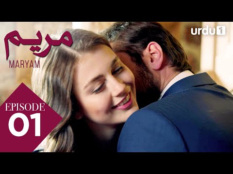 Maryam | Episode 1 | Turkish Drama | Meryem | 4 April 2025
