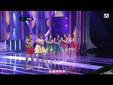 【HD繁體中字】120517  Apink 에이핑크 - HUSH