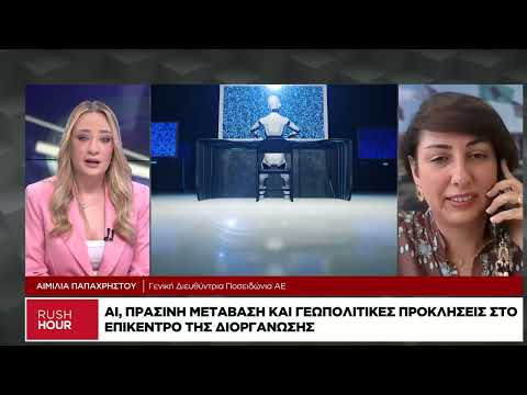 Ποσειδώνια 2026: Η παγκόσμια ναυτιλία δίνει ραντεβού στην Αθήνα