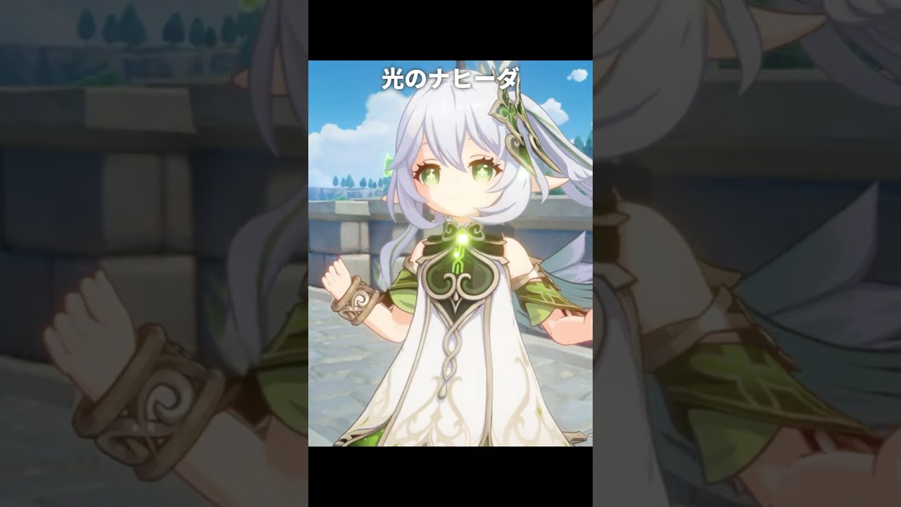 光と闇のナヒーダ | 原神