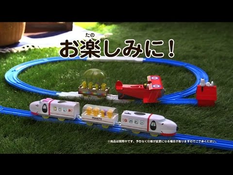 スヌーピー　プラレール　商品紹介！