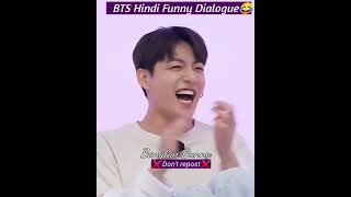 BTS Hindi Funny Dubbed🤣😂 // BTS hindi funny dialogues