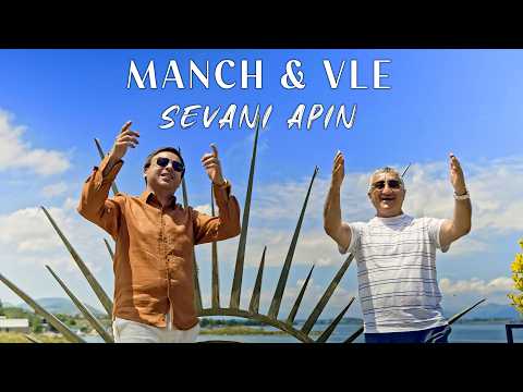 Manuk Aghazaryan (Manch)