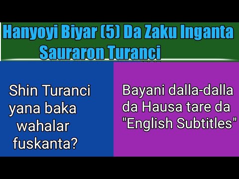 , title : 'Hanyoyi Biyar (5) Da Zaka Inganta Yadda Kake Sauraron Turanci.'