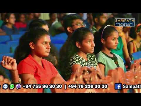 වෙන්වෙන්නවදෝ ලංවූයේ ලංවෙන්නවාදෝ වෙන්වූයේ | Wenwennawado | Best Sinhala Songs | SAMPATH LIVE VIDEOS