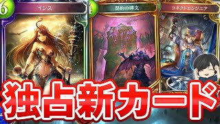 [情報] Gamewith發布擴充卡