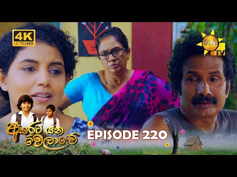 Hiru TV