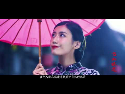 Bazhong, Sichuan, China