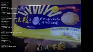 【第24回】- 知らなきゃSong♬Song♬Song♬ -【おたまっしゅWe！！】