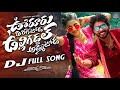 OORURU THIRIGETODA ULLIGADDAL AMMETODA DJ FULL SONG PINCHAN PILLODU ARUN CHERRY ANSHIKA