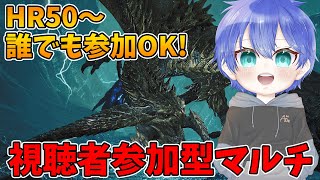 現在HR868 視聴者参加型で歴戦王レダウ周回！チャレクエにむけて慣れたい！！ HR50～参加OK アプデいよいよ明日！【モンハンワイルズ】【モンスターハンターワイルズ】