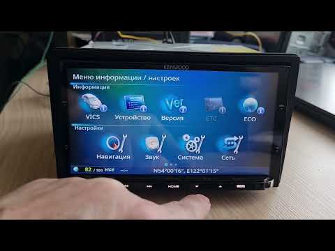 РУССКИЙ ЯЗЫК KENWOOD MDV-Z701/Z702 РАДИО ДО 108МГЦ (русификация делается дистанционно)