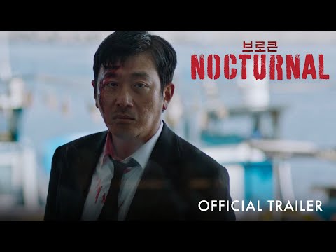 Nocturnal | Official Trailer | In GSC this 27 Feb