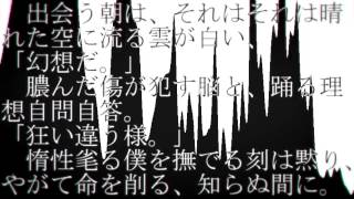 鉄の弦の感情。　うたった【SymaG】