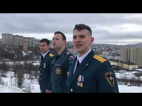 Песни спасателей МЧС: Наша локация Север - В.Ольшанский, А.Рачинский, К.Журавлев (МЧС России)