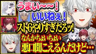 【スクリム2日目】声援の合間にこっそり悪口らしきものを差し込んでくるロレに突っ込む葛葉【にじさんじ/切り抜き/葛葉/イブラヒム/ローレン/花芽すみれ/マゴ/カワノ/ももち/ツバサ】