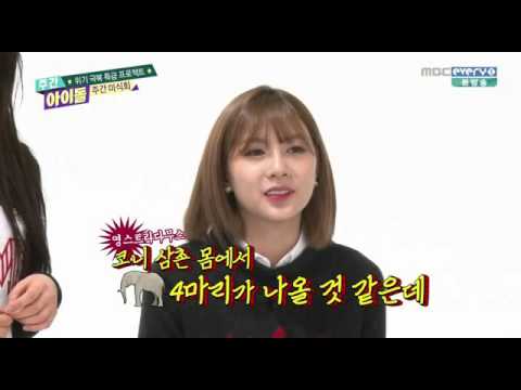 [CUT] V's Talent: Using Two Moles to Make an Elephant  || Weekly Idol 160127