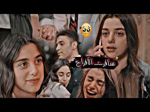 بعد غيابه سافرت الافراح احمد بتشان قدير وميليسا melisa ve kadir مسلسل اخوتي kardeşim