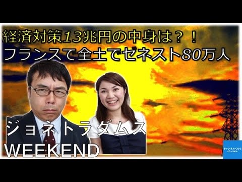 上念 司 Smith 19年12月06日 Twilog 上念 司 Smith 19年12月06日 Twilog