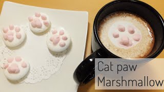 고양이발바닥 마쉬멜로우 猫マシュマロの作り方 How to make a Cat paw Marshmallow[스윗더미 . Sweet The MI]