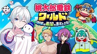 開始 - 【桃鉄ワールド】みんなで桃鉄やるぞ!!【おらふくん視点】