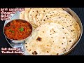 Soft சப்பாத்தி செய்ய 4 முக்கியமான டிப்ஸ்