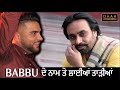 Karan Aujla ne Gaaya Babbu Maan da Pind Pehra Lagda.. | PU Chandigarh | RIM vs JHANJAR | DAAH Films