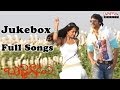 Bujjigadu Telugu Movie Full Songs || Jukebox ||  Prabhas,Trisha