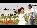 Bujjigadu Telugu Movie Full Songs Jukebox Prabhas Trisha