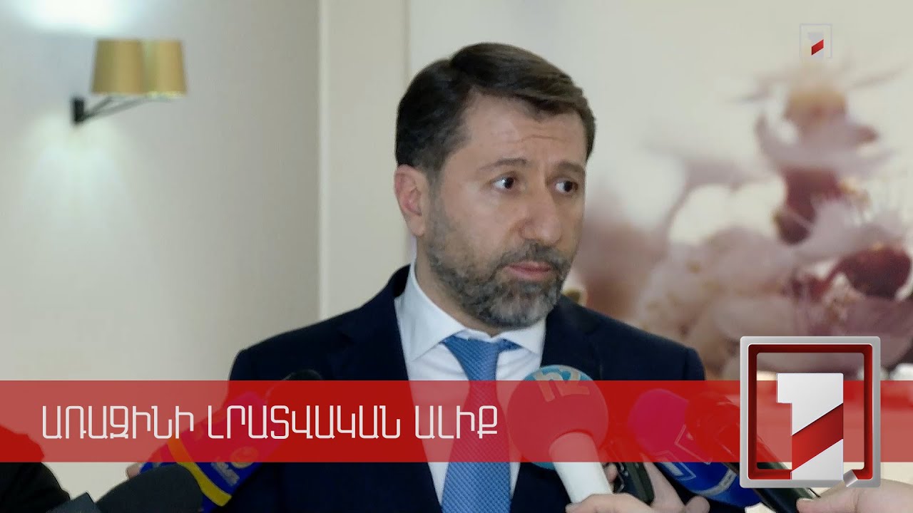 Уголовное преследование президента Арцаха со стороны Азербайджана не имеет никакой международно-правовой основы: министр юстиции Карен Андреасян