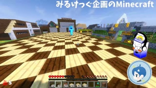 【MInecraft】のんびり建築1.13!